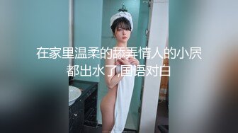 70后美妈妈 ·不惧时光优雅到老：明媚性格阿姨，虽然瘦但身体如泉水，潮喷 太美了