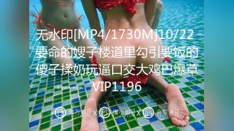 STP15485 海螺妹妹性感身材两女一男自慰啪啪秀，双女互摸浴室洗澡大黑牛玩弄，口交后入大屁股非常诱人