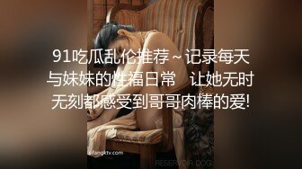 顶级身材反差露脸！卖原味又好色高颜大奶推特女神【困困狗】私拍，各种不雅淫态紫薇露出啪啪被健身男友无套内射 (12)