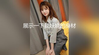 冒充艺校老师忽悠漂亮学妹脱光了剥开鲍鱼看看是否处女