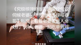 蜜桃白虎91女神▌是桃桃呀▌汁液狂欢 黑丝极品蜜尻 大屌内射鲜嫩白虎淫靡至极