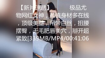 [MP4/ 512M] 萌不干活，苗条漂亮小姐姐，人瘦胸大，极品桃子奶好坚挺，交啪啪后入