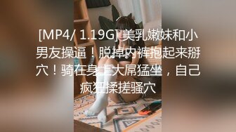 [MP4]STP24905 年轻极品女神和炮友的酒店性生活，先互玩69口交，无套啪啪，姿势很多，口爆一嘴，嘴角还有精液流出 VIP2209