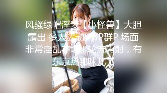 网袜熟女2