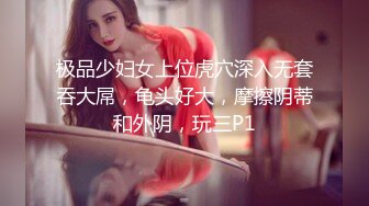 《高能预警✿重磅》推特百万粉身材颜值巅峰比女人还女人极品气质CDTS【小张天爱】私拍~能口能足能肏多种花样