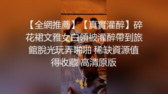 漂亮美女吃鸡啪啪 初摄影 敏感度出众的美丽治疗师 皮肤白皙鲍鱼粉嫩 在戶外被无套输出 尖叫不断