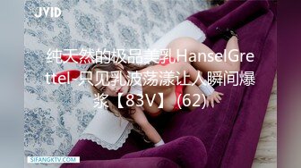 [无码破解]SONE-098 「嫁の義姉さんがエロすぎるから…」欲求不満な人妻咲とセックスレスな妹の旦那が恥ずかしいほどハメ狂った 奥田咲