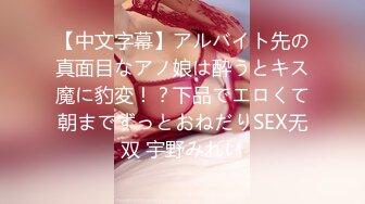 【乱伦❤️通奸大神】内心中的黑暗之神✨ 梨型身材爆乳妹妹 支教前的离别 情趣三点式猫女邂逅