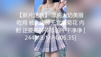 -极品白虎网红小姐姐NANA OL女员工 肉丝 黑色红底高跟 4K原档流出