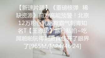 步行街一路跟踪抄底和男友逛街的小美女穿着透明内裤前面的B毛清晰可见