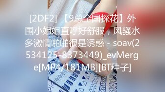 ⭐抖音闪现 颜值主播各显神通 擦边 闪现走光 最新一周合集2024年4月21日-4月28日【1306V】 (464)