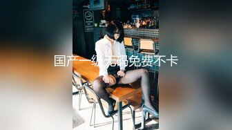 【新片速遞】&nbsp;&nbsp;✨冷艳女友系长腿小猫咪CD「猫乐多」精华小合集 大眼萌妹女心可攻可受全国可飞(32v)[163M/MP4/40:16]