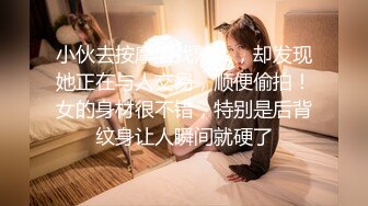 《极品女神☀️反差泄密》新时代网红可盐可甜优质清纯萝莉美少女lewd私拍完结，主打一个嫩各种啪啪SM调_教纯纯人形小母狗 (3)