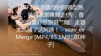 平台群P开拓者〖小M寻找主人〗08.11黑丝眼镜骚货的群P盛宴 居家啪啪4P轮操 超级淫乱性爱一家亲 高清源码录制