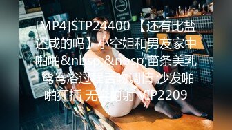 2023-12-31流出酒店森林绿叶房偷拍❤️高颜值美女酒后和男炮友开房睡醒 舔硬鸡巴坐上就开干