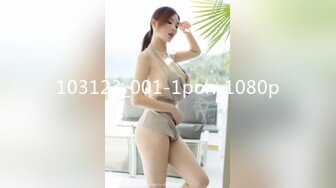 103123_001-1pon-1080p