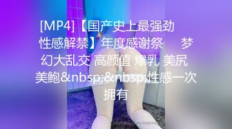 [MP4/9.08G]2023.8月【户外挑战者】俄罗斯极品模特美女~3男6女日常~群P狂干