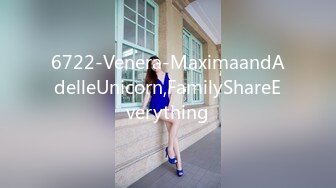 6722-Venera-MaximaandAdelleUnicorn,FamilyShareEverything