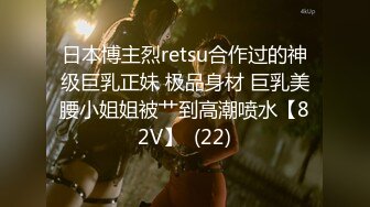 广东骚女