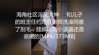 狂点影像 CP-005 日料店被老板催眠的美女职员