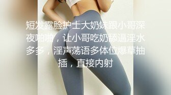 女上极致享受