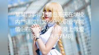 【新片速遞 】 少妇勾引弟弟，青春期的启蒙老师❤️浑身透白的肌肤，弟弟血脉扩张，看着眼前的女人爱不释手！[31M/MP4/01:41]