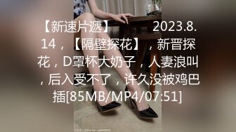 [MP4/371M]3/9最新 校花级美女陪你骚全程露脸揉奶抠逼洗澡诱惑大秀直播VIP1196