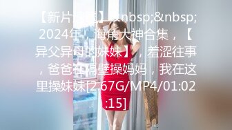 《极品CP魔手外购》经济型集体公寓女厕双机位全景偸拍各种学生和上班族小姐姐熟女方便，高清晰很真实逼脸同框亮点多