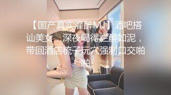 [MP4/509MB]吃瓜网曝事件！华裔百万网红模特【徐美仁】露脸性爱自拍流出