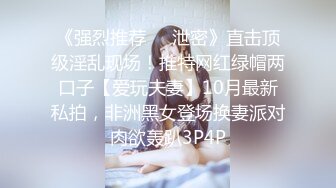 STP15021 极品推荐【巨乳潼潼】顶级颜值锥子脸网红女神超级巨乳F杯魔鬼身材罕见棒棒插穴