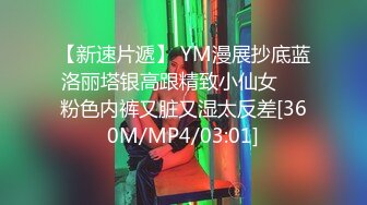 国产AV 精东影业 JDMY032 密友 EP32