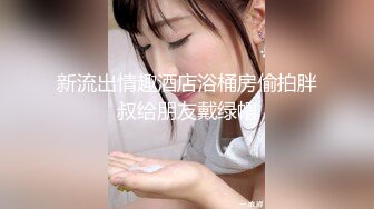 [MP4]STP23785 刚下海不久邻家妹妹清纯小妹&nbsp;&nbsp;年龄不大还挺骚&nbsp;&nbsp;撩起衣服扭动屁股&nbsp;&nbsp;掰开小穴洞洞很紧&nbsp;&nbsp;揉搓