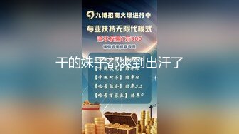 英语老师在读研11-28