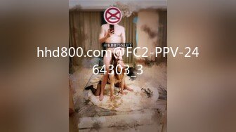 hhd800.com@FC2-PPV-2464303_3