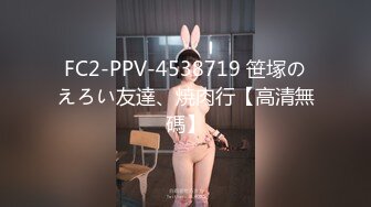 极品小妹身材超棒性感大长腿