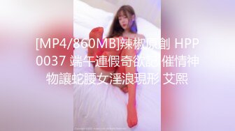 [MP4/165M]8/30最新 带著狼牙套从后面猛操清纯苗条女友干几下她就受不了了VIP1196