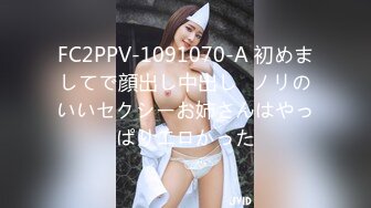 STP14413 最美性爱姐妹花〖萝莉与御姐双飞〗极品女神级新人情趣旗袍白虎姐妹花情深 漂亮美乳