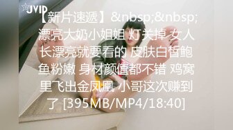 探花精选 专约熟女系列(25)