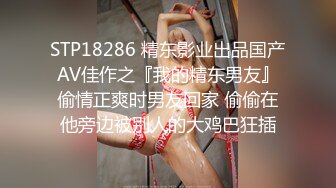 黑丝舞蹈少妇 撩了好几次 背着老公悄悄出来玩 潮喷了几次