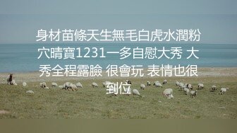 对白精彩有趣网红女主播野外车内直播情景剧富二代骚女勾引他爸爸的司机