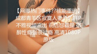 [MP4]精东影业 JD-124 美少妇被男技师各种套路❤️诱惑骗炮