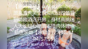 STP17701 【淫荡大小姐】之疯狂性爱一泊二日 豪乳丰臀女神竟在车里一次被司机和他小弟连操 口含双屌尽情轮番泄欲