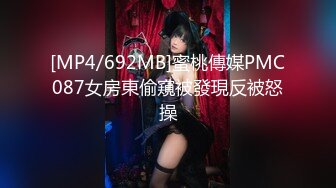 STP25011 最新极品淫娃网红美少女▌铃木君 ▌漫展体验Cos王者荣耀 手铐束缚嫩穴瑶妹 强势插入娇艳玉体爆射