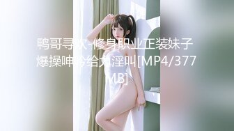 DOCP-237[无码破解] 里美ゆりあ 波多野結衣 初競演ドリームマッチ レジェンドAV女優2人による乳首開発！波多野結衣 里美ゆりあ