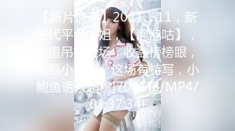 蜜桃传媒 pmc-437 女高中生的破处课程-林玥玥