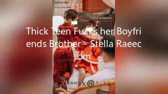 Thick Teen Fucks her Boyfriends Brother - Stella Raeecom