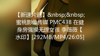 [MP4/372MB]烏托邦 WTB007 探索全新敏感帶 色女速成計畫 華人第壹 素人妄想映像系列 林思妤