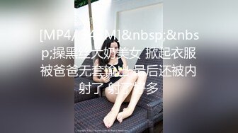 STP32369 起点传媒 性视界传媒 XSJKY101 男保洁用大屌调教傲娇的OL 乐奈子