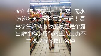 主題酒店鐘點房拍攝到的猴急小哥與女友開房愛愛 互舔互插愛撫爽的欲仙欲死 露臉高清