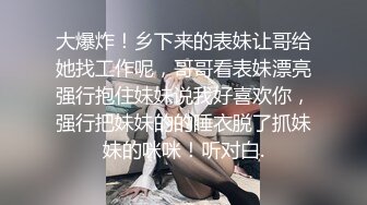 千娇百媚美少女jk小学妹被操的受不了了 纹彻底沦为大鸡巴哥哥的肉便器，软软的夹子音呻吟声忍不住加速冲击